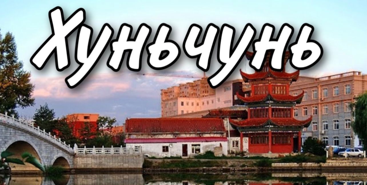  Лечебно - Оздоровительный тур от 4 до 15 дней. 